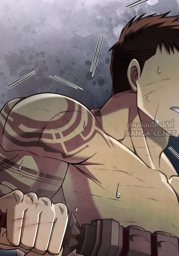 Surviving the Game as a Barbarian เอาชีวิตรอดในเกมฉบับคนเถื่อน ตอนที่ 96 หน้า 87