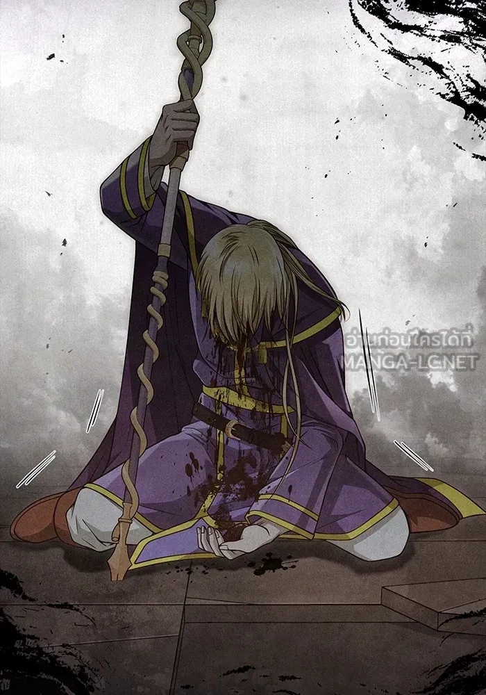 Surviving the Game as a Barbarian เอาชีวิตรอดในเกมฉบับคนเถื่อน ตอนที่ 97 หน้า 126