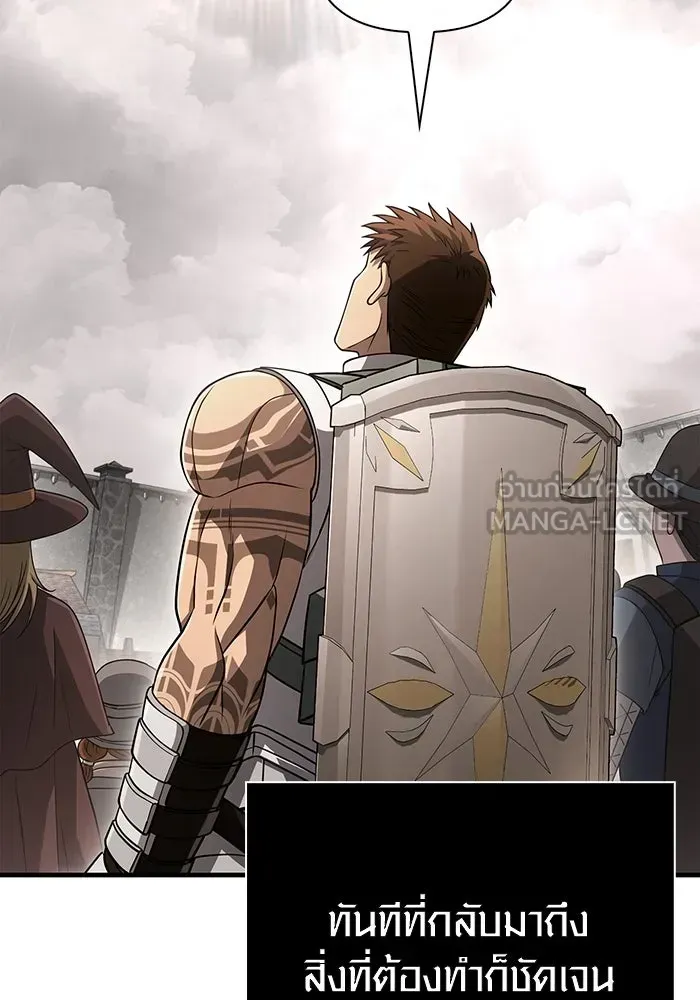 Surviving the Game as a Barbarian เอาชีวิตรอดในเกมฉบับคนเถื่อน ตอนที่ 98 หน้า 102