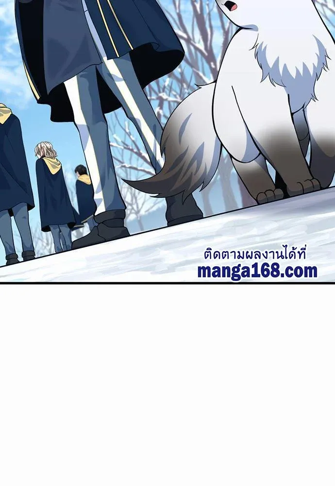 The Beginning After the End ตอนที่ 115 หน้า 105