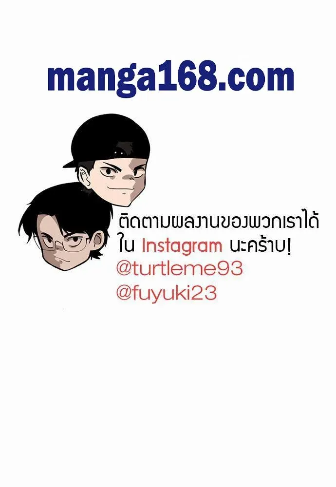 The Beginning After the End ตอนที่ 115 หน้า 127