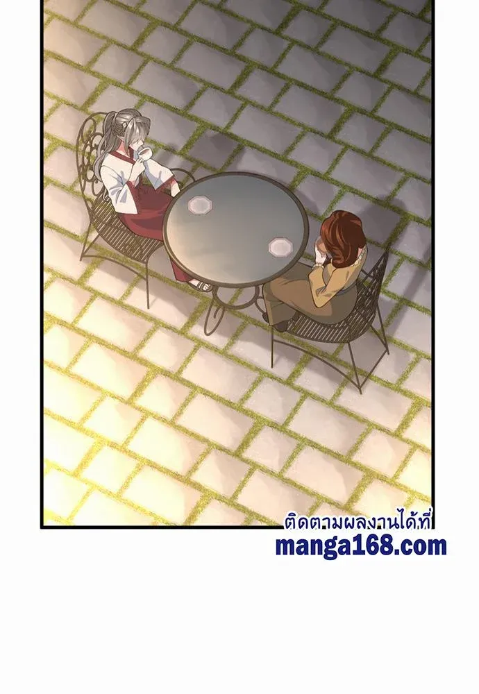 The Beginning After the End ตอนที่ 115 หน้า 27