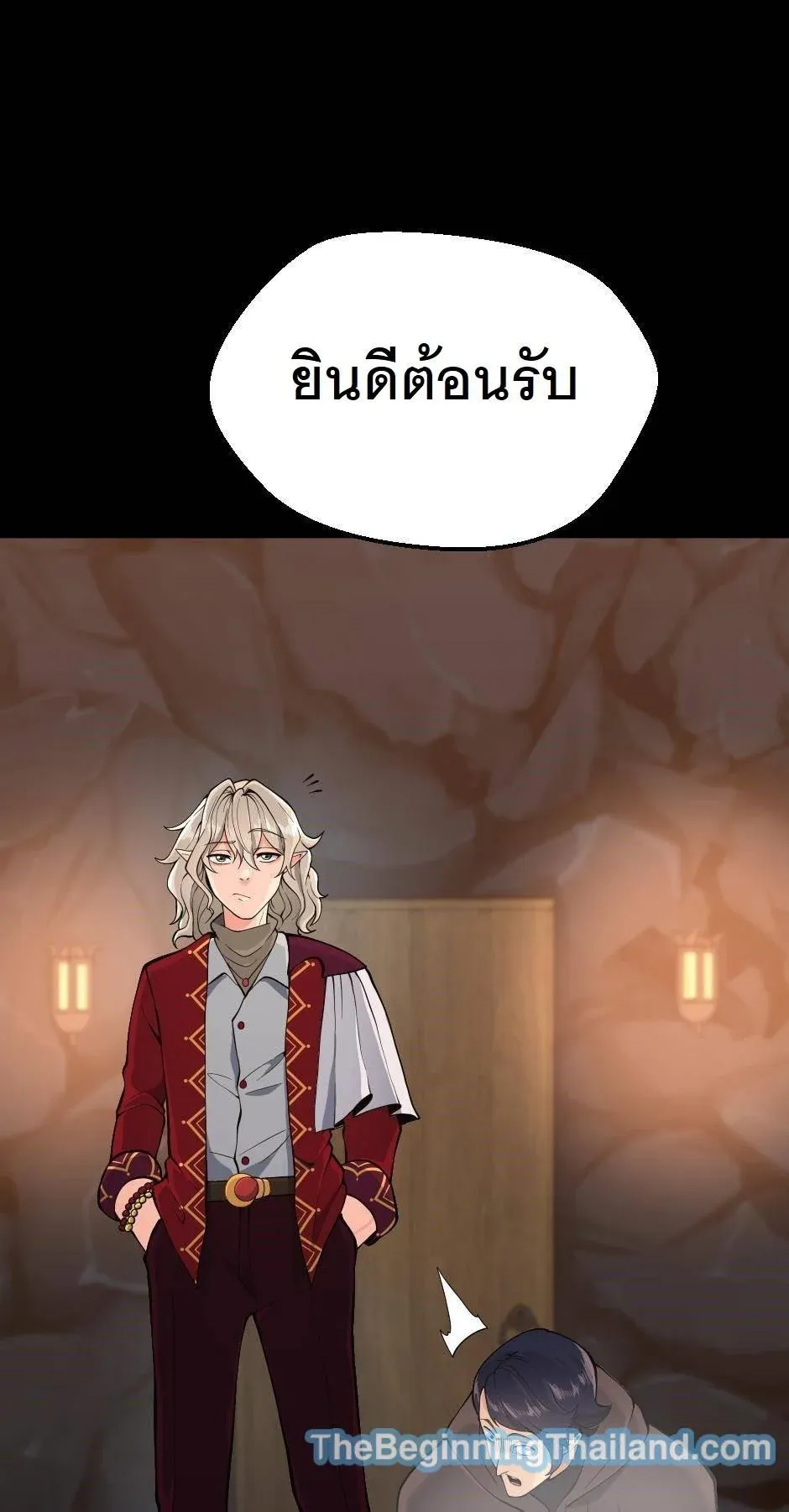 The Beginning After the End ตอนที่ 122 หน้า 10
