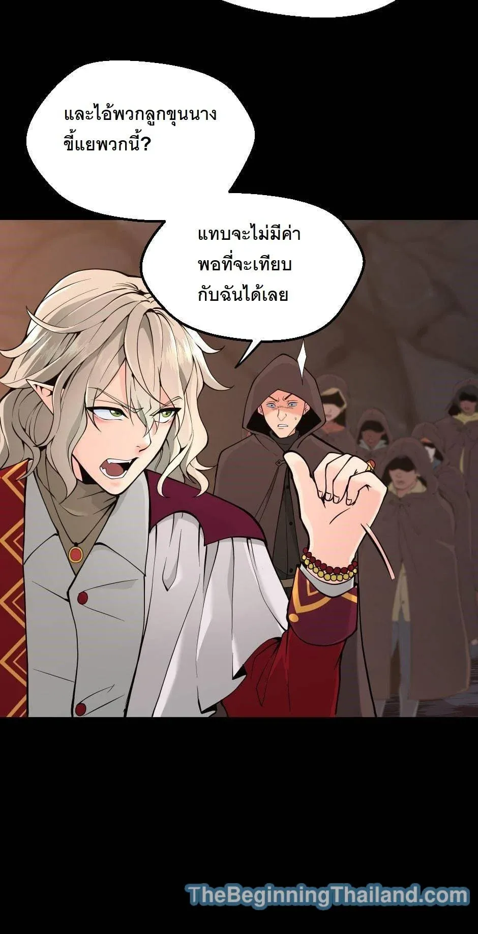The Beginning After the End ตอนที่ 122 หน้า 19