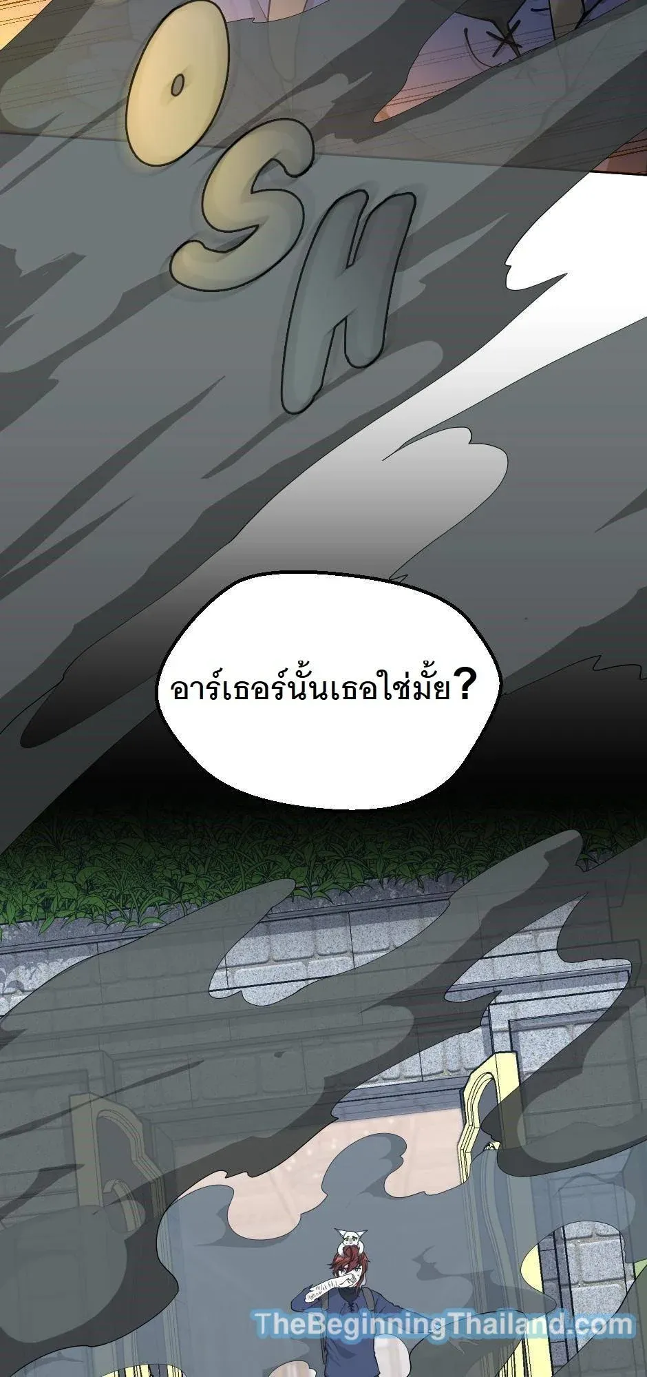 The Beginning After the End ตอนที่ 122 หน้า 82