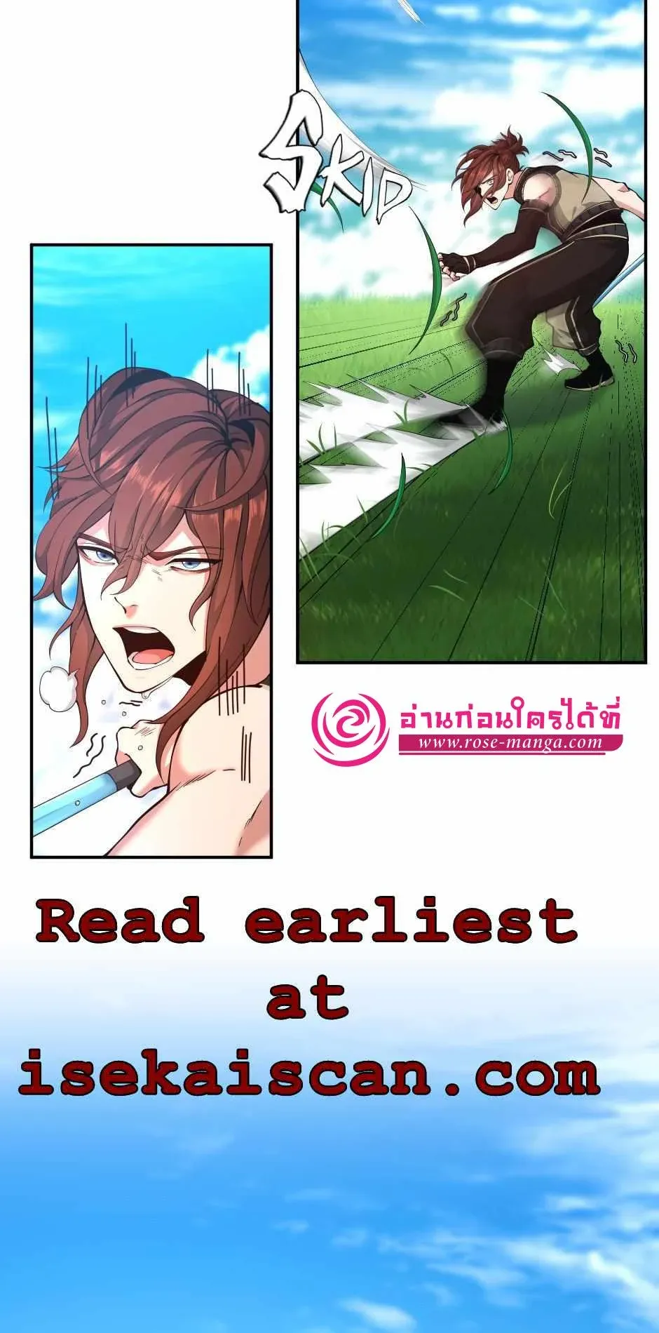The Beginning After the End ตอนที่ 153 หน้า 15