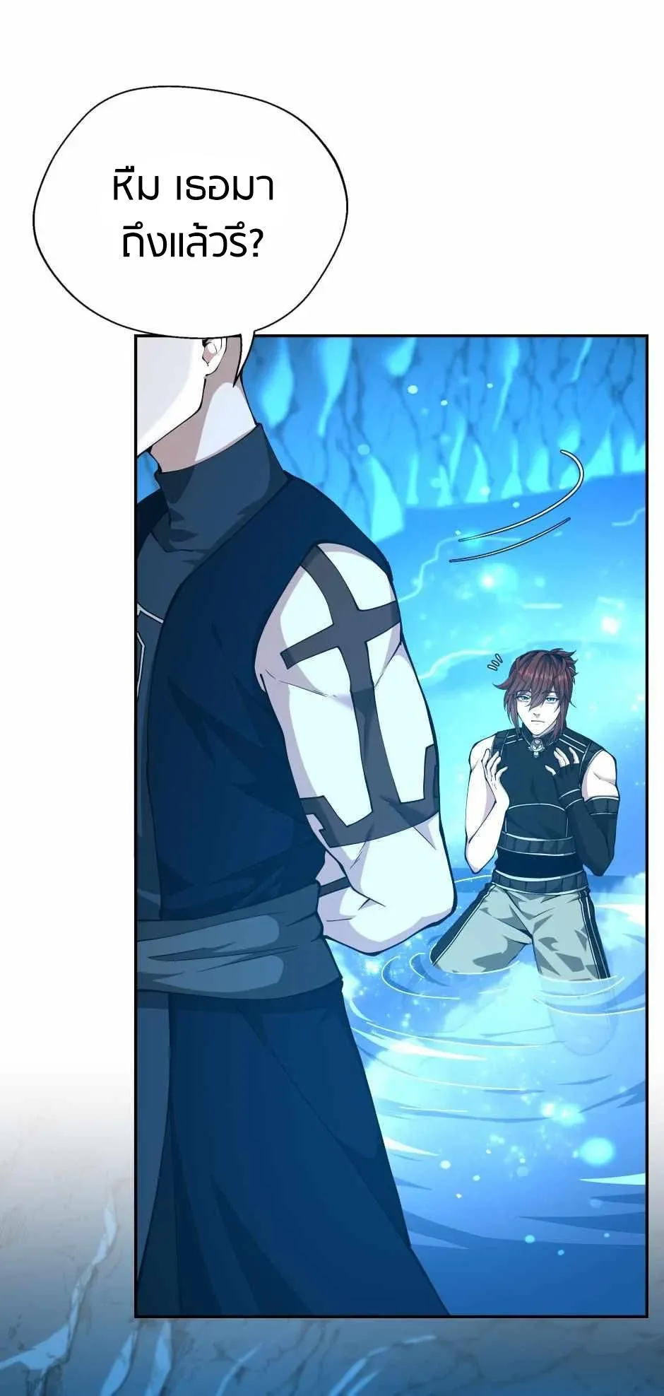 The Beginning After the End ตอนที่ 153 หน้า 48