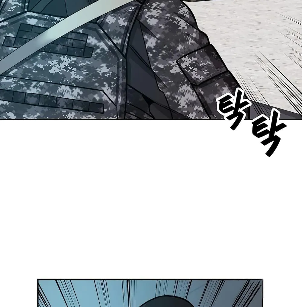 The Dark Mage’s Return to Enlistment กลับโลกมนุษย์ทั้งที พรุ่งนี้ต้องเกณฑ์ทหารซะงั้น ตอนที่ 10 หน้า 83