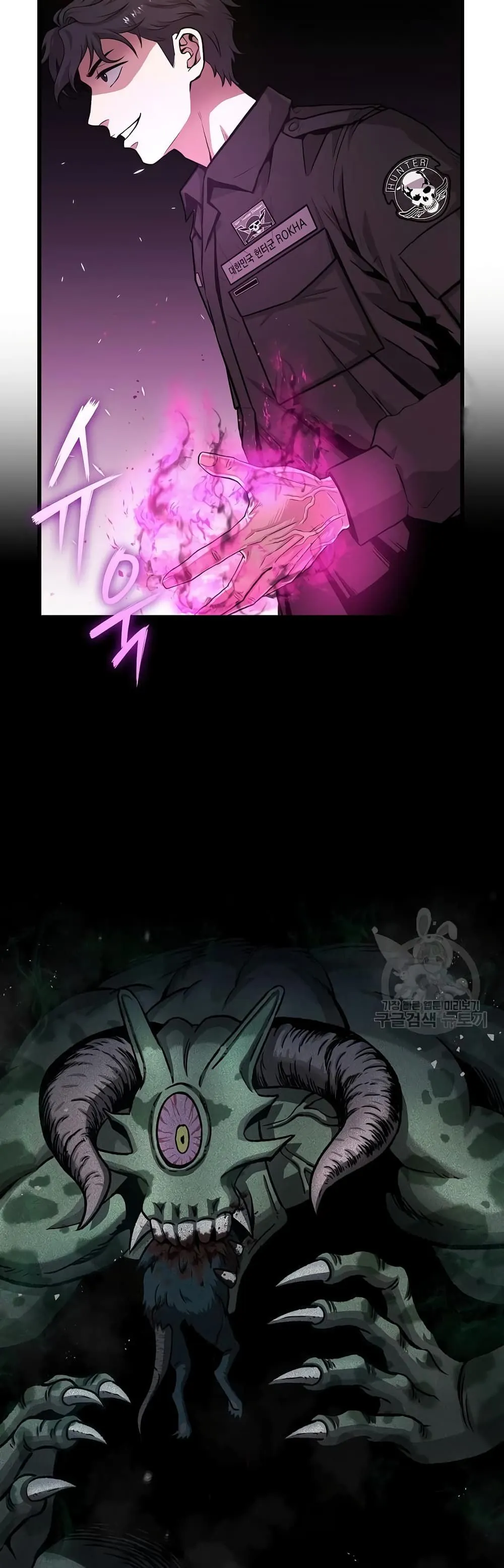 The Dark Mage’s Return to Enlistment กลับโลกมนุษย์ทั้งที พรุ่งนี้ต้องเกณฑ์ทหารซะงั้น ตอนที่ 12 หน้า 29
