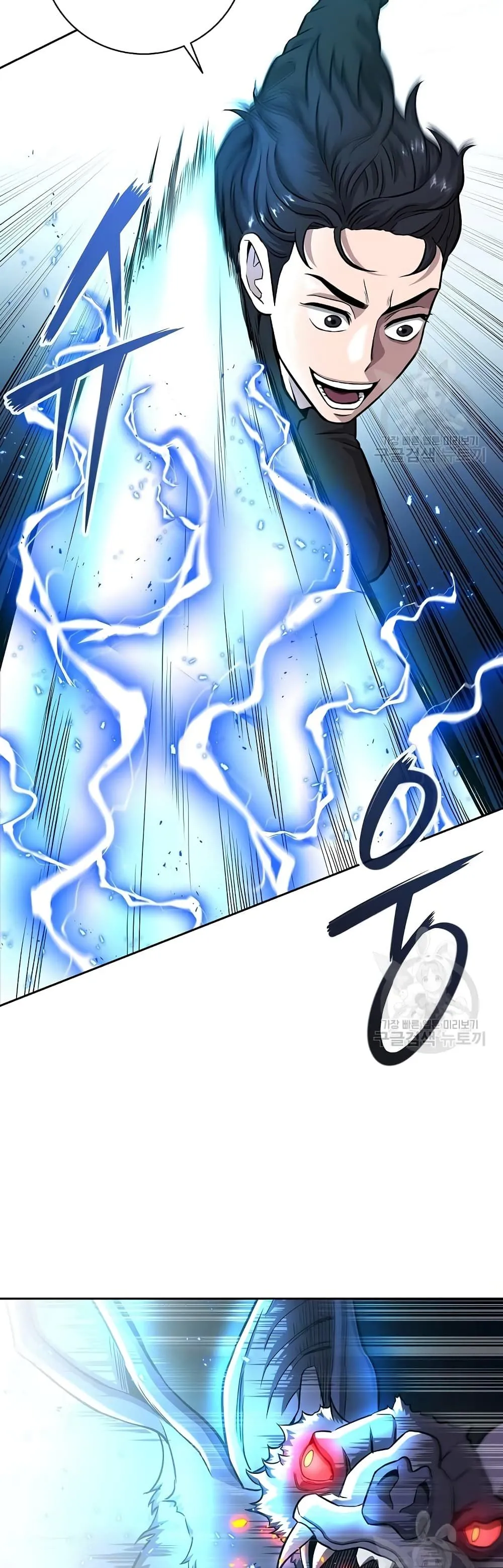 The Dark Mage’s Return to Enlistment กลับโลกมนุษย์ทั้งที พรุ่งนี้ต้องเกณฑ์ทหารซะงั้น ตอนที่ 12 หน้า 57