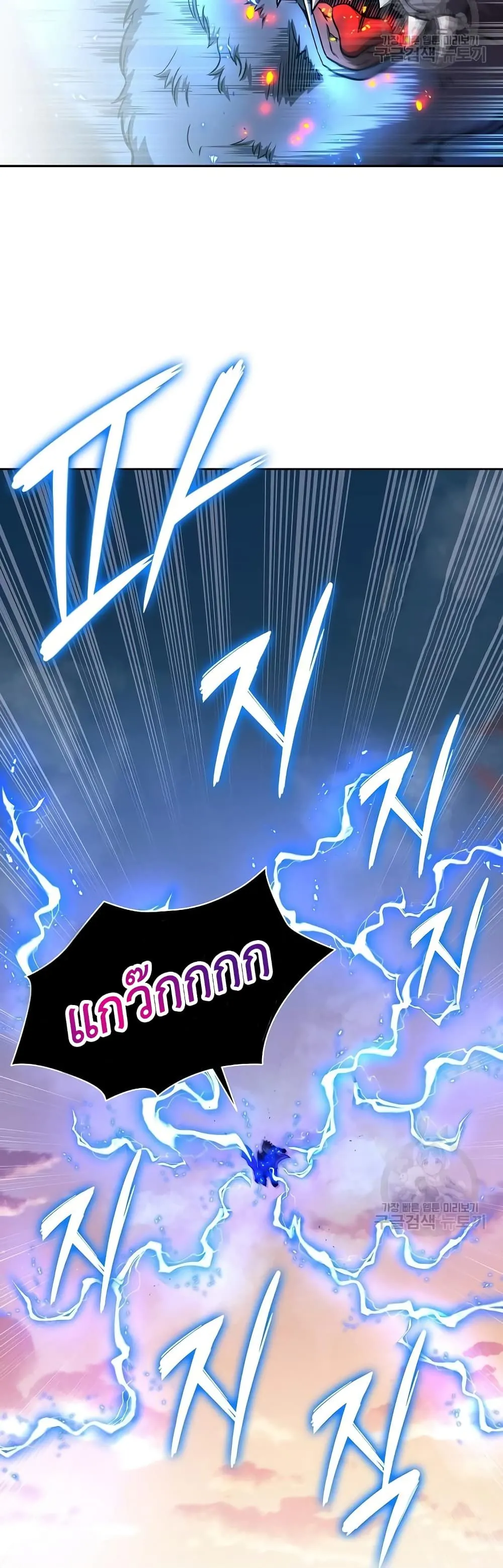 The Dark Mage’s Return to Enlistment กลับโลกมนุษย์ทั้งที พรุ่งนี้ต้องเกณฑ์ทหารซะงั้น ตอนที่ 12 หน้า 58