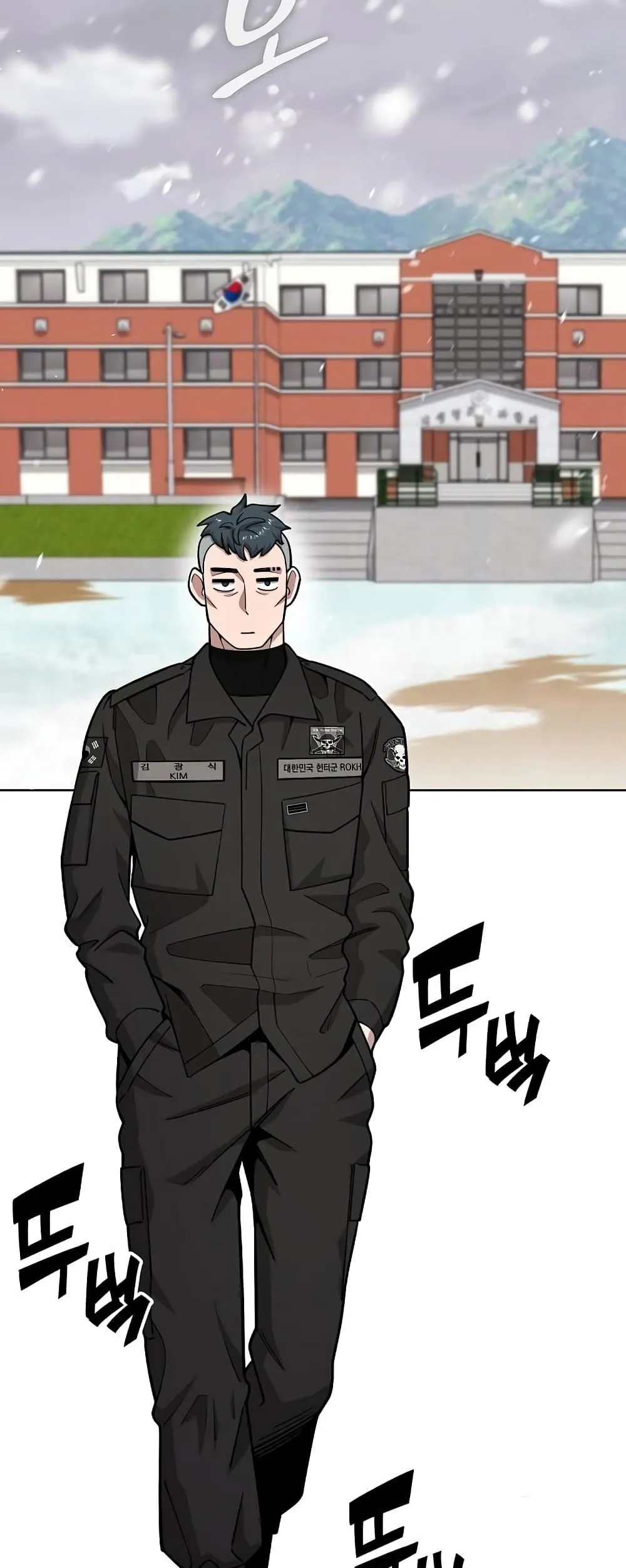The Dark Mage’s Return to Enlistment กลับโลกมนุษย์ทั้งที พรุ่งนี้ต้องเกณฑ์ทหารซะงั้น ตอนที่ 21 หน้า 2
