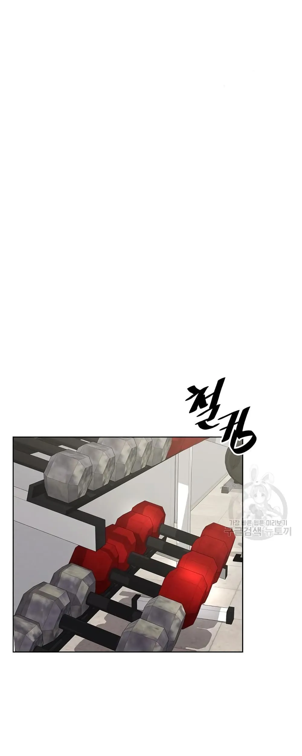 The Dark Mage’s Return to Enlistment กลับโลกมนุษย์ทั้งที พรุ่งนี้ต้องเกณฑ์ทหารซะงั้น ตอนที่ 21 หน้า 22