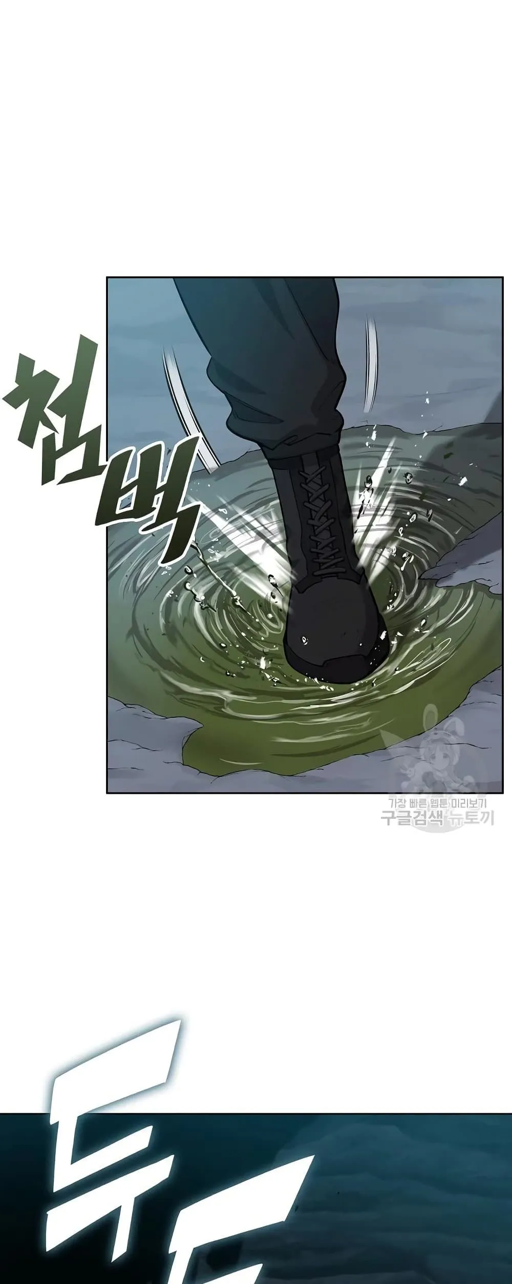 The Dark Mage’s Return to Enlistment กลับโลกมนุษย์ทั้งที พรุ่งนี้ต้องเกณฑ์ทหารซะงั้น ตอนที่ 21 หน้า 60