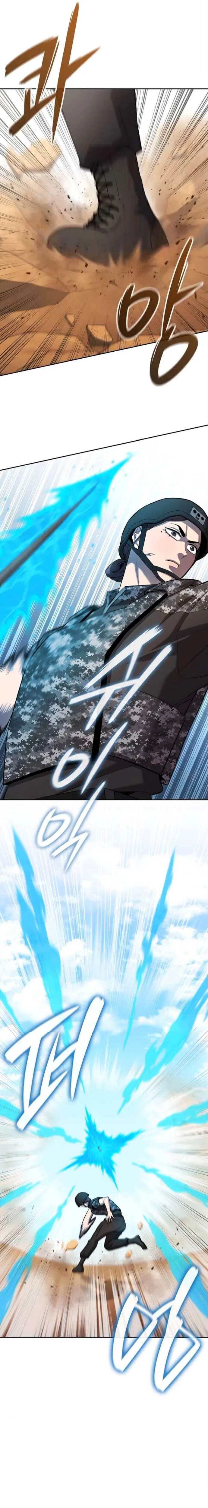 The Dark Mage’s Return to Enlistment กลับโลกมนุษย์ทั้งที พรุ่งนี้ต้องเกณฑ์ทหารซะงั้น ตอนที่ 68 หน้า 29
