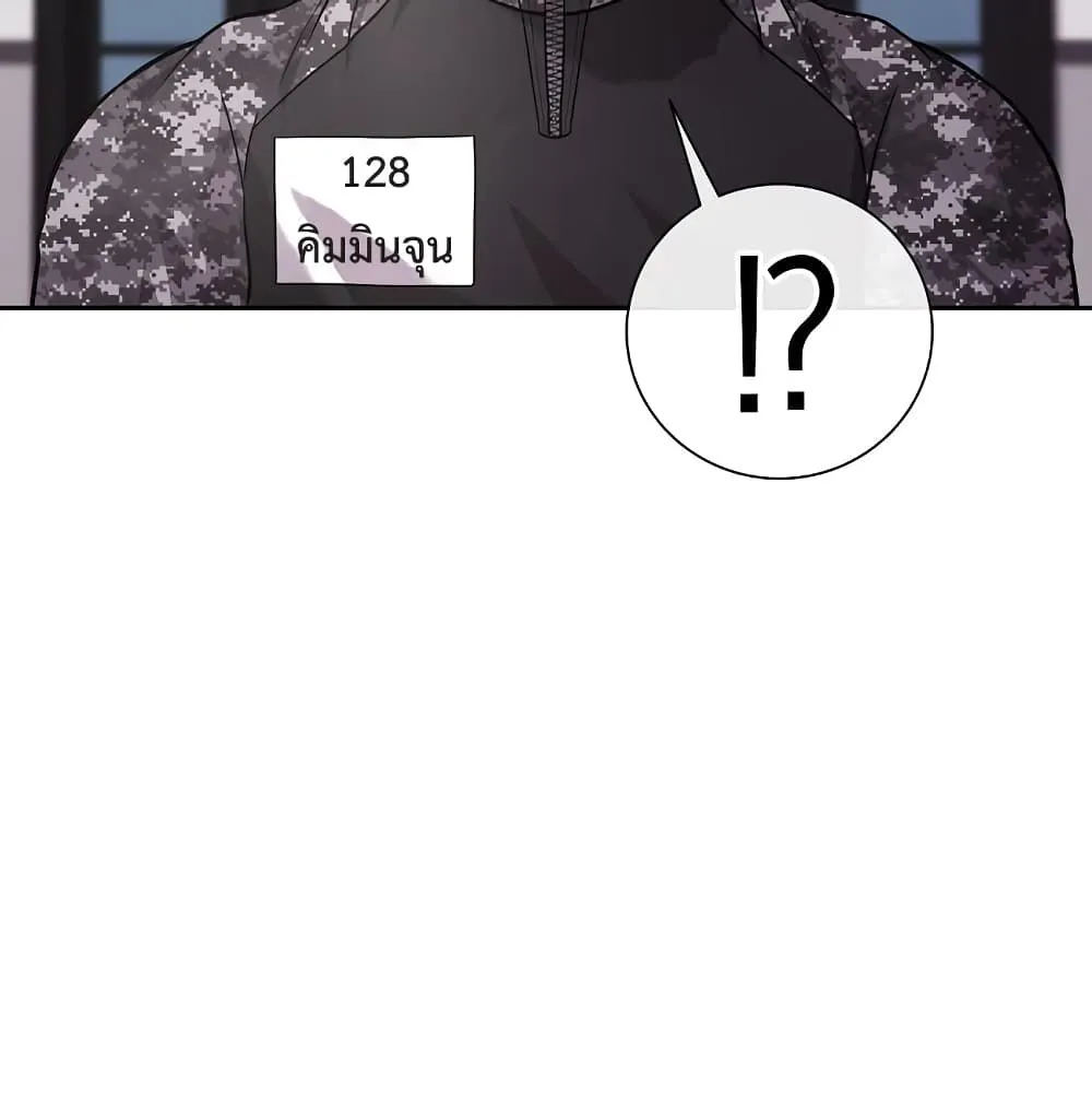 The Dark Mage’s Return to Enlistment กลับโลกมนุษย์ทั้งที พรุ่งนี้ต้องเกณฑ์ทหารซะงั้น ตอนที่ 7 หน้า 141
