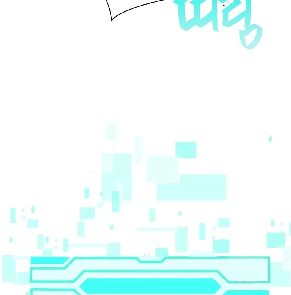 The Dark Mage’s Return to Enlistment กลับโลกมนุษย์ทั้งที พรุ่งนี้ต้องเกณฑ์ทหารซะงั้น ตอนที่ 7 หน้า 87
