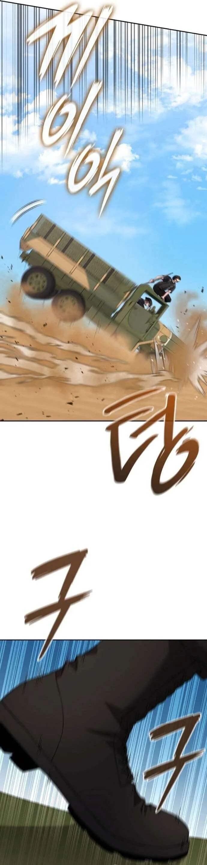 The Dark Mage’s Return to Enlistment กลับโลกมนุษย์ทั้งที พรุ่งนี้ต้องเกณฑ์ทหารซะงั้น ตอนที่ 70 หน้า 13