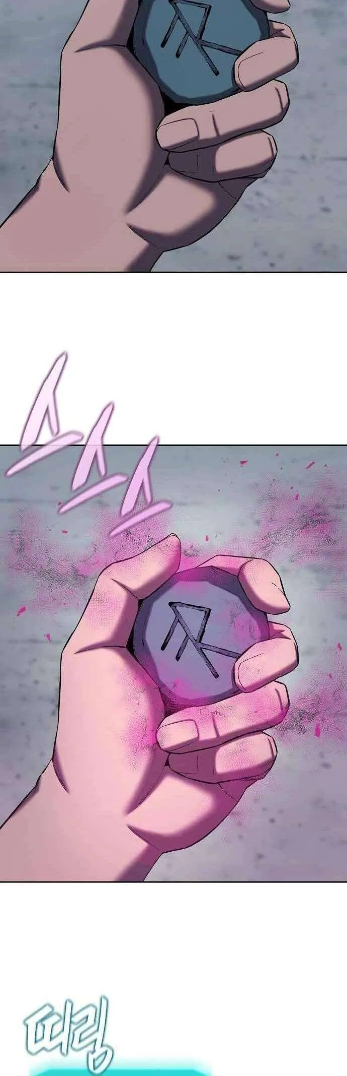 The Dark Mage’s Return to Enlistment กลับโลกมนุษย์ทั้งที พรุ่งนี้ต้องเกณฑ์ทหารซะงั้น ตอนที่ 72 หน้า 40