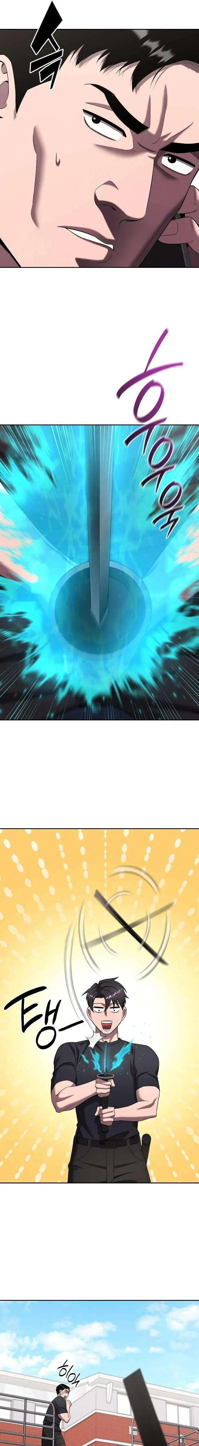 The Dark Mage’s Return to Enlistment กลับโลกมนุษย์ทั้งที พรุ่งนี้ต้องเกณฑ์ทหารซะงั้น ตอนที่ 72 หน้า 5