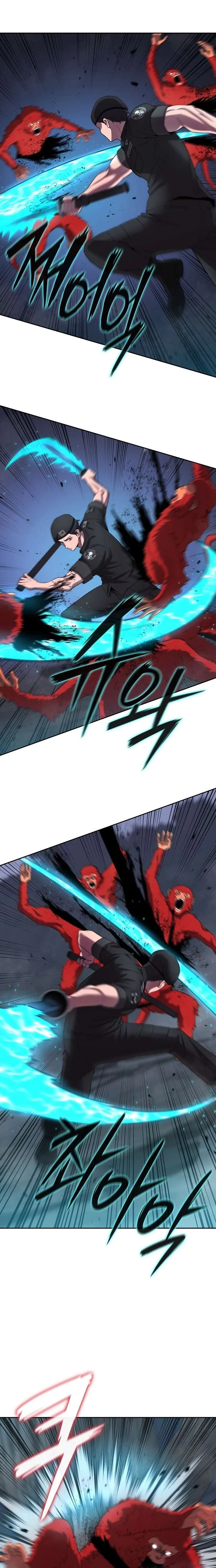 The Dark Mage’s Return to Enlistment กลับโลกมนุษย์ทั้งที พรุ่งนี้ต้องเกณฑ์ทหารซะงั้น ตอนที่ 73 หน้า 17