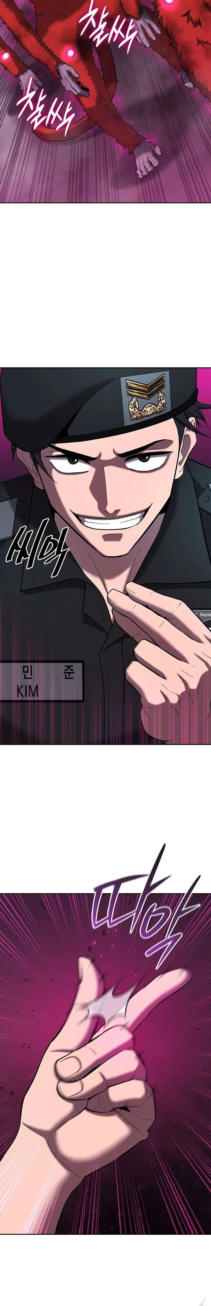 The Dark Mage’s Return to Enlistment กลับโลกมนุษย์ทั้งที พรุ่งนี้ต้องเกณฑ์ทหารซะงั้น ตอนที่ 73 หน้า 33