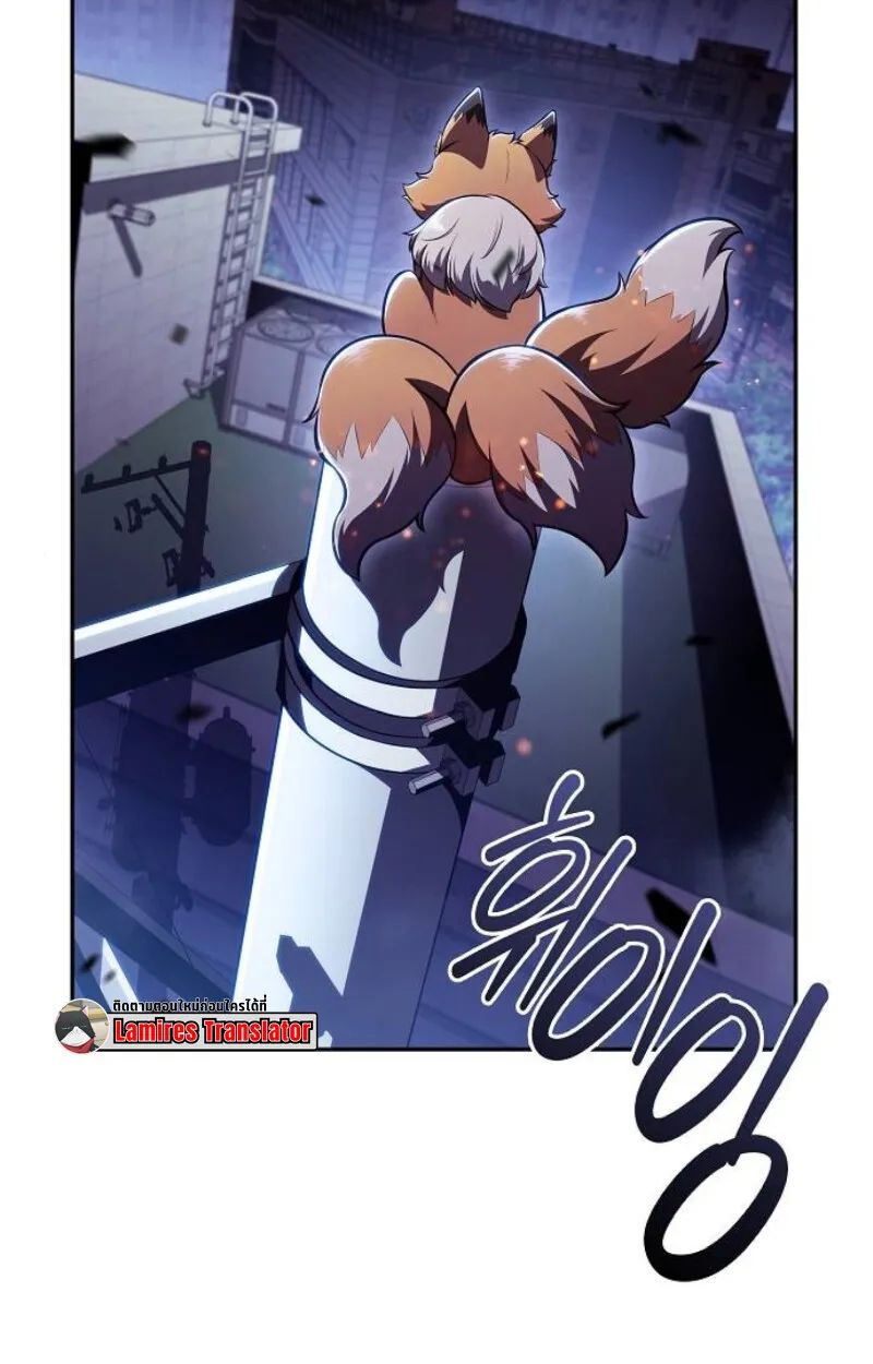 The Demon Slayer’s Restaurant ร้านอาหารสุดพิสดารของพ่อครัวผู้พิชิตต่างโลก ตอนที่ 7 หน้า 51