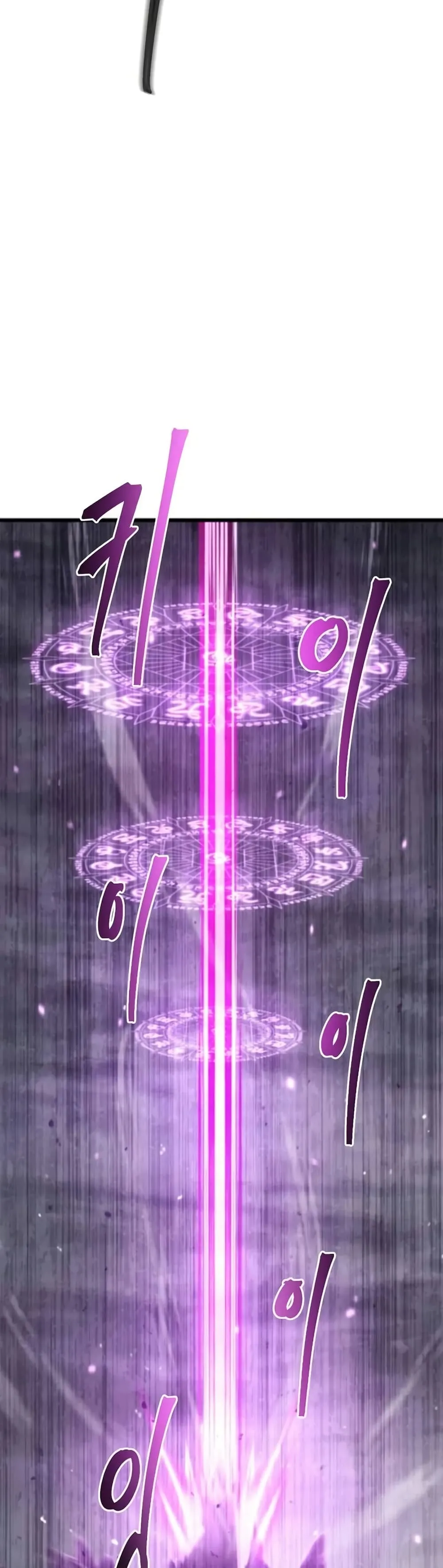 The Demonic Cult Instructor Returns ตอนที่ 1 หน้า 40