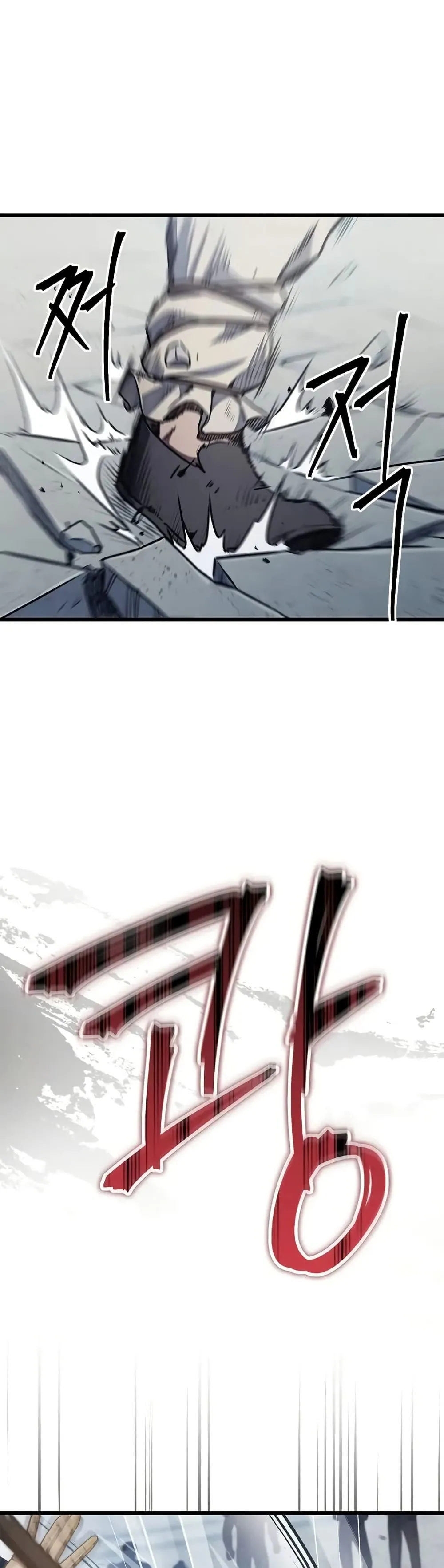 The Demonic Cult Instructor Returns ตอนที่ 1 หน้า 84