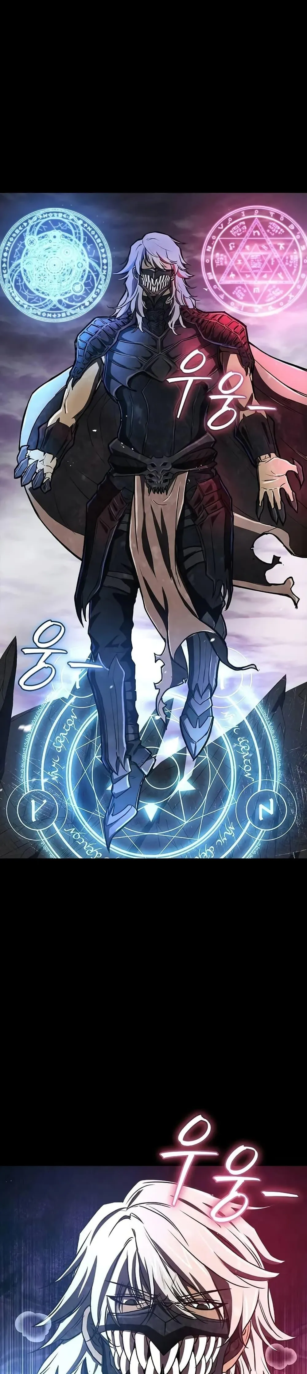 The Demonic Cult Instructor Returns ตอนที่ 16 หน้า 6