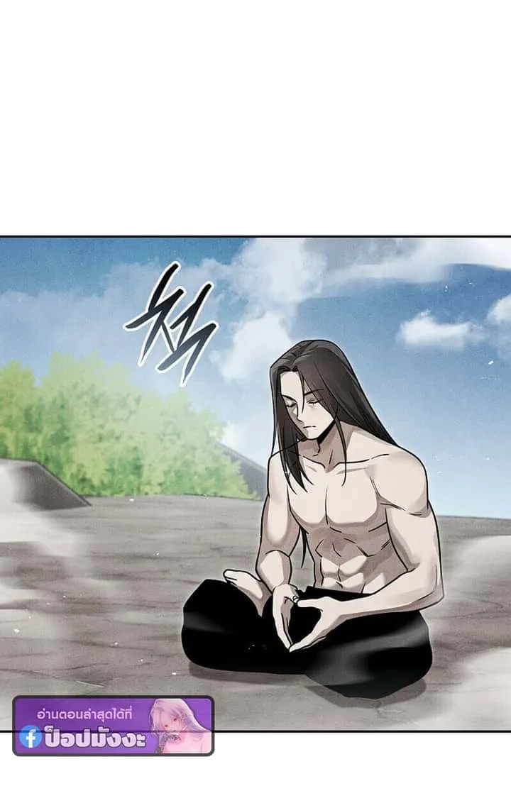 The Divine Demon’s Grand Ascension เส้นทางชำระแค้นสู่เทวมารผู้พิชิตสวรรค์ ตอนที่ 25 หน้า 11
