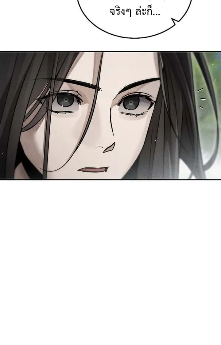 The Divine Demon’s Grand Ascension เส้นทางชำระแค้นสู่เทวมารผู้พิชิตสวรรค์ ตอนที่ 25 หน้า 57