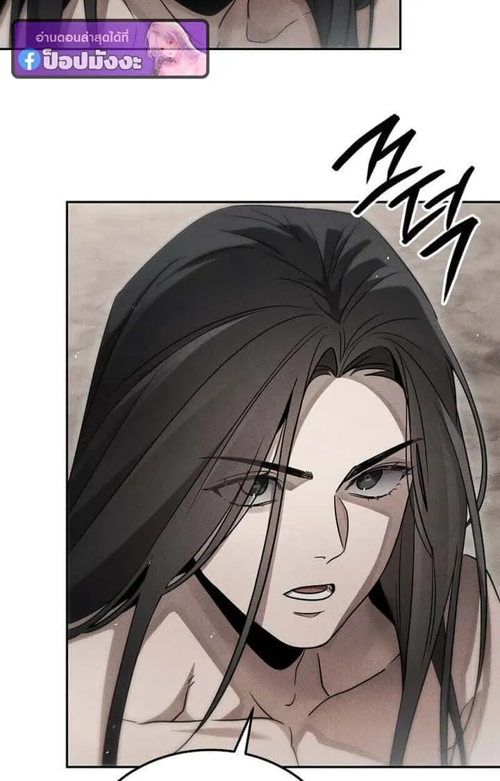 The Divine Demon’s Grand Ascension เส้นทางชำระแค้นสู่เทวมารผู้พิชิตสวรรค์ ตอนที่ 25 หน้า 62