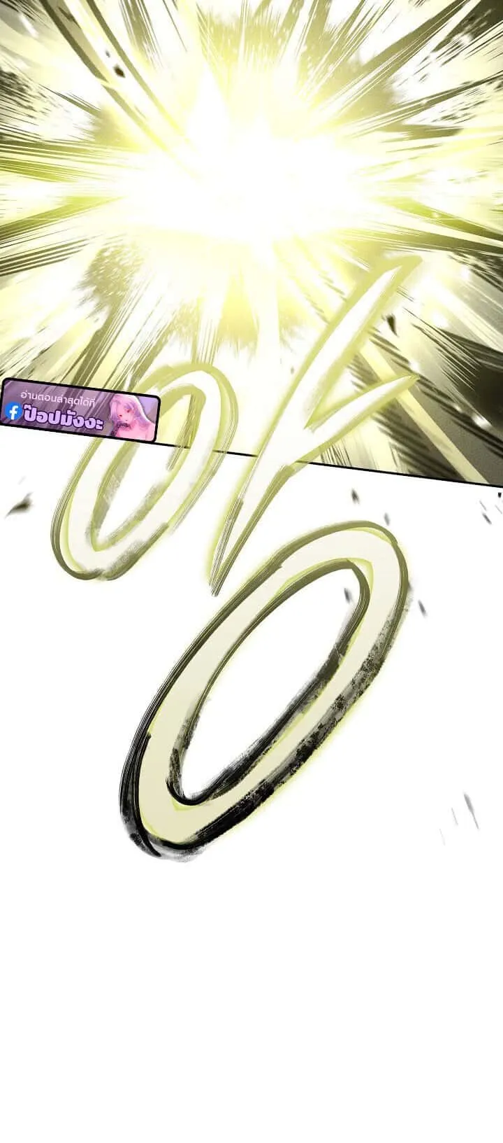 The Divine Demon’s Grand Ascension เส้นทางชำระแค้นสู่เทวมารผู้พิชิตสวรรค์ ตอนที่ 29 หน้า 10