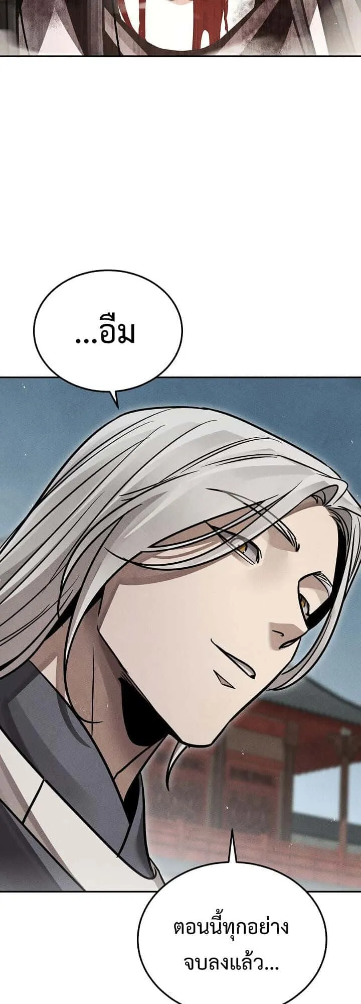 The Divine Demon’s Grand Ascension เส้นทางชำระแค้นสู่เทวมารผู้พิชิตสวรรค์ ตอนที่ 29 หน้า 56
