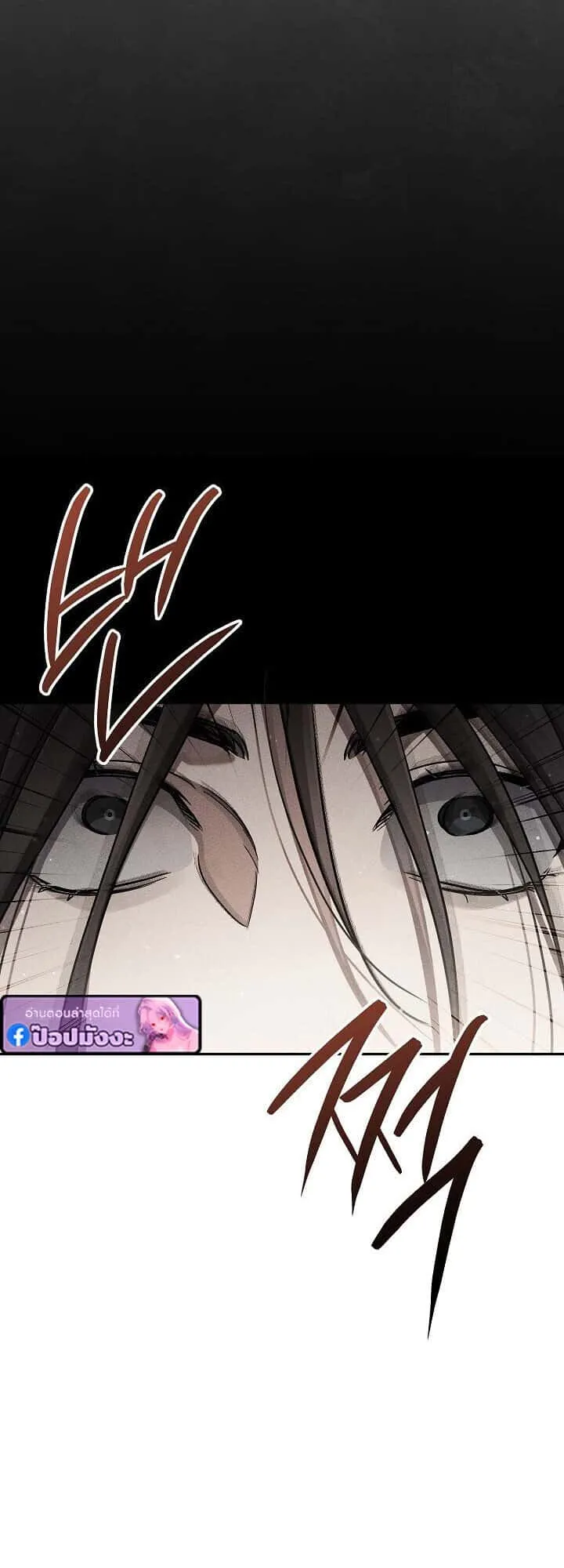The Divine Demon’s Grand Ascension เส้นทางชำระแค้นสู่เทวมารผู้พิชิตสวรรค์ ตอนที่ 29 หน้า 59