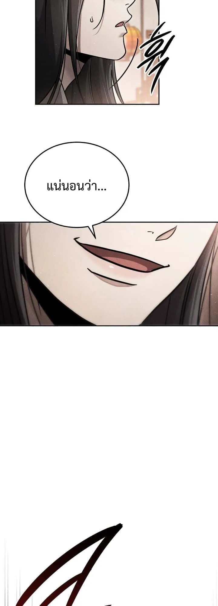 The Divine Demon’s Grand Ascension เส้นทางชำระแค้นสู่เทวมารผู้พิชิตสวรรค์ ตอนที่ 29 หน้า 86