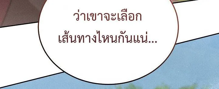 The Divine Demon’s Grand Ascension เส้นทางชำระแค้นสู่เทวมารผู้พิชิตสวรรค์ ตอนที่ 30 หน้า 68