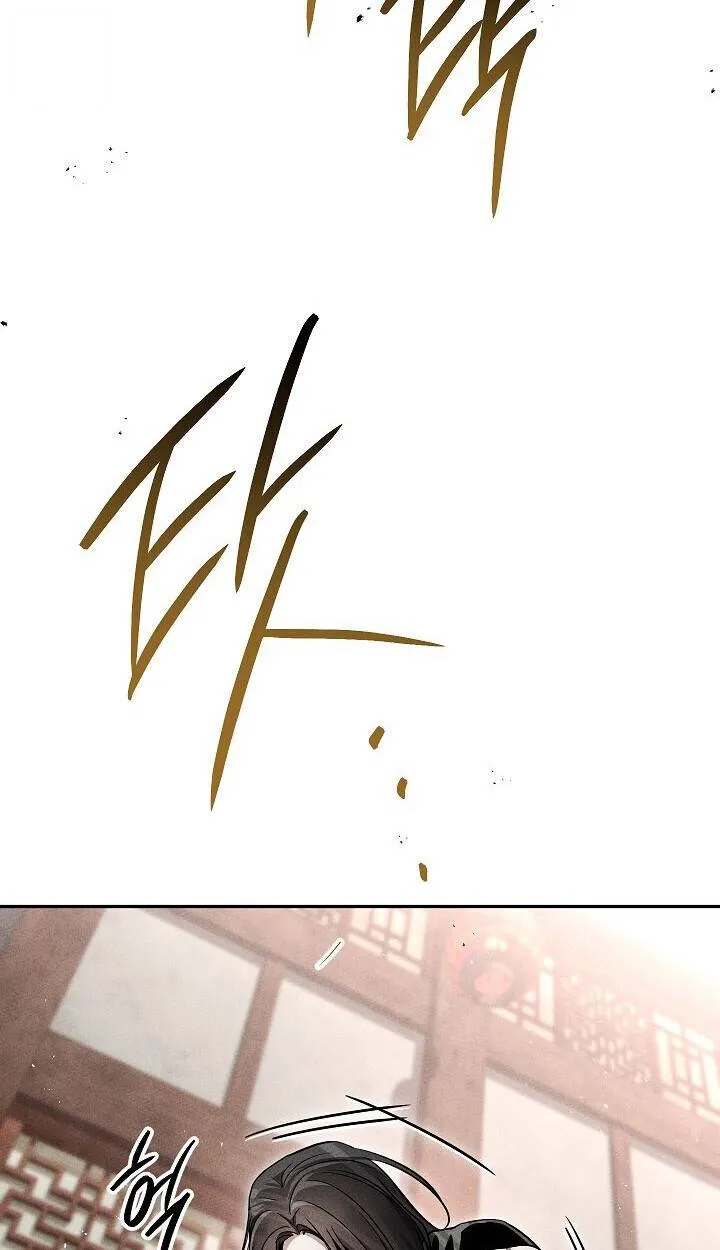 The Divine Demon’s Grand Ascension เส้นทางชำระแค้นสู่เทวมารผู้พิชิตสวรรค์ ตอนที่ 30 หน้า 72
