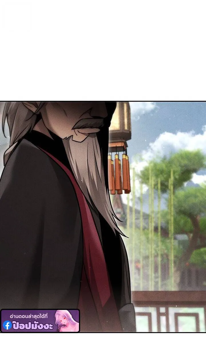 The Divine Demon’s Grand Ascension เส้นทางชำระแค้นสู่เทวมารผู้พิชิตสวรรค์ ตอนที่ 30 หน้า 8