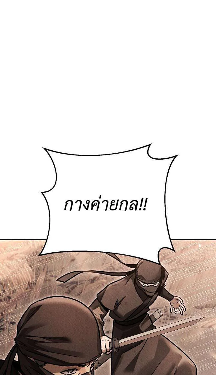 The Divine Demon’s Grand Ascension เส้นทางชำระแค้นสู่เทวมารผู้พิชิตสวรรค์ ตอนที่ 31 หน้า 13
