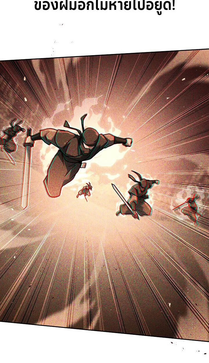 The Divine Demon’s Grand Ascension เส้นทางชำระแค้นสู่เทวมารผู้พิชิตสวรรค์ ตอนที่ 31 หน้า 51