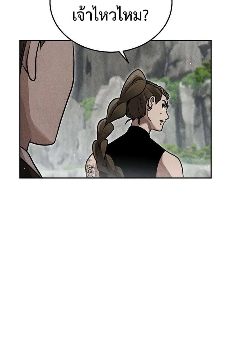 The Divine Demon’s Grand Ascension เส้นทางชำระแค้นสู่เทวมารผู้พิชิตสวรรค์ ตอนที่ 33 หน้า 21