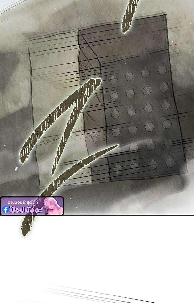 The Divine Demon’s Grand Ascension เส้นทางชำระแค้นสู่เทวมารผู้พิชิตสวรรค์ ตอนที่ 33 หน้า 63
