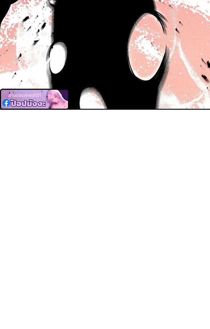 The Divine Demon’s Grand Ascension เส้นทางชำระแค้นสู่เทวมารผู้พิชิตสวรรค์ ตอนที่ 33 หน้า 94