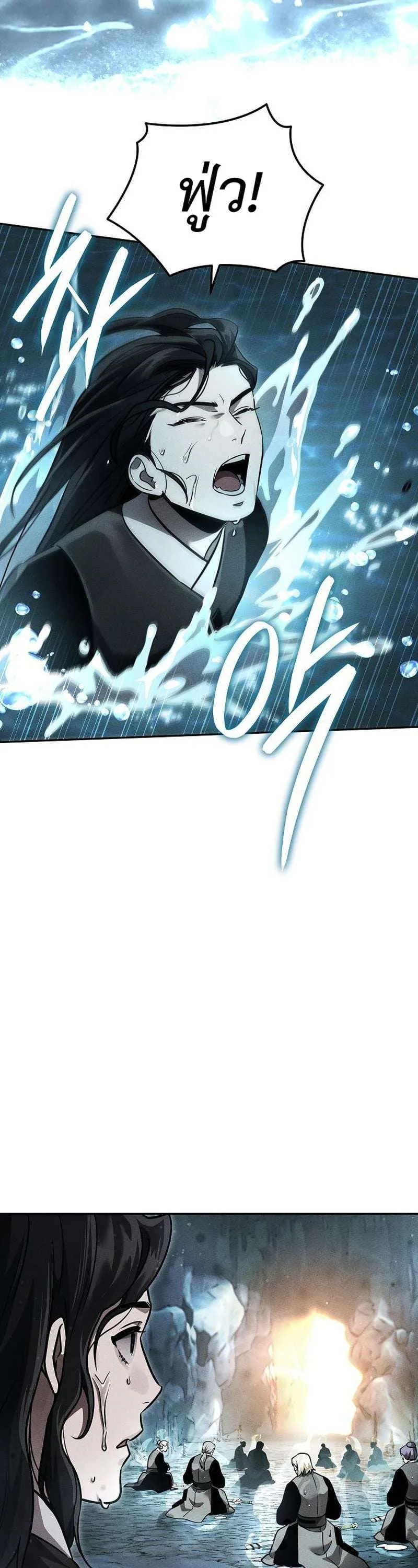 The Divine Demon’s Grand Ascension เส้นทางชำระแค้นสู่เทวมารผู้พิชิตสวรรค์ ตอนที่ 34 หน้า 23