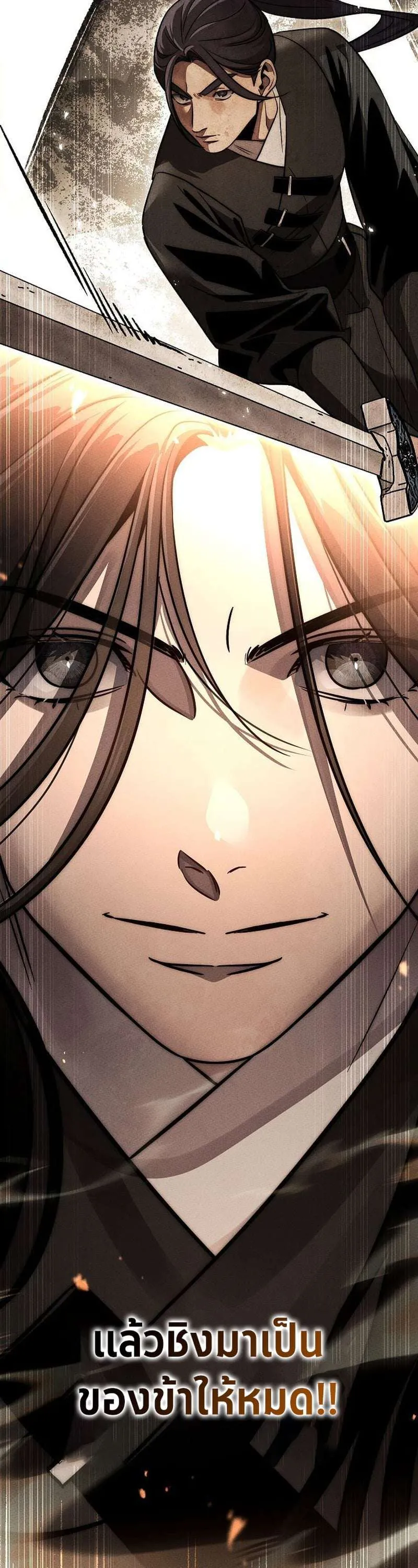 The Divine Demon’s Grand Ascension เส้นทางชำระแค้นสู่เทวมารผู้พิชิตสวรรค์ ตอนที่ 34 หน้า 41