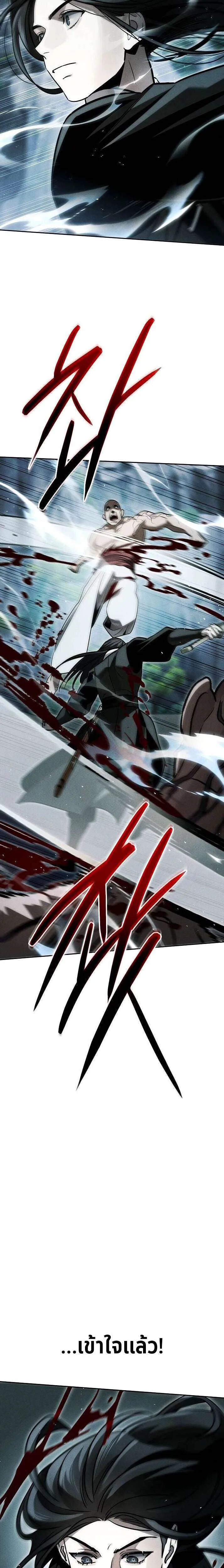 The Divine Demon’s Grand Ascension เส้นทางชำระแค้นสู่เทวมารผู้พิชิตสวรรค์ ตอนที่ 35 หน้า 8