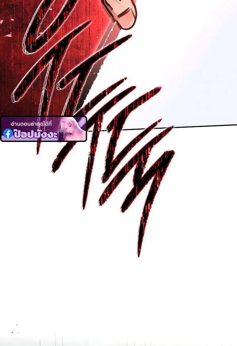 The Divine Demon’s Grand Ascension เส้นทางชำระแค้นสู่เทวมารผู้พิชิตสวรรค์ ตอนที่ 36 หน้า 14