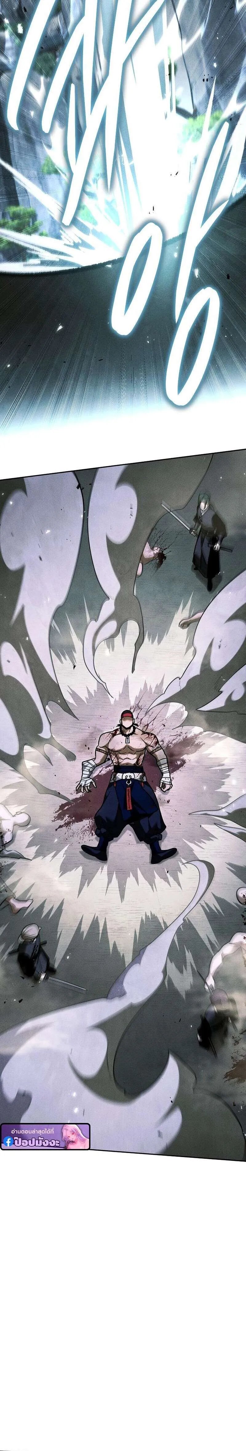 The Divine Demon’s Grand Ascension เส้นทางชำระแค้นสู่เทวมารผู้พิชิตสวรรค์ ตอนที่ 36 หน้า 16